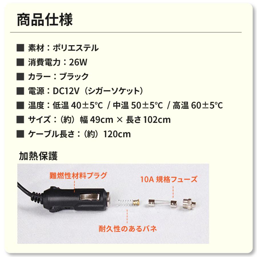 3段階温度調整 2枚セット シートヒーター 車用 12V カーシート ホットカーシート 即暖 シガーソケット 座席ヒートクッション 取付簡単 防寒対策｜skycs｜13