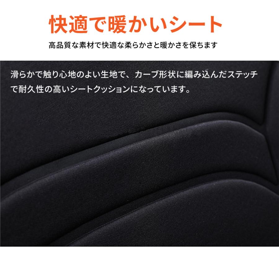 車用電熱シート３段階調整可能 12/24V車対応 3段階温度調整 シートヒーター 車用 12V カーシート ホットカーシート