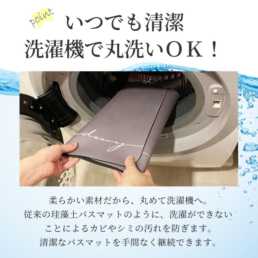 珪藻土バスマット バスマット 2枚セット ソフト やわらかい 洗える
