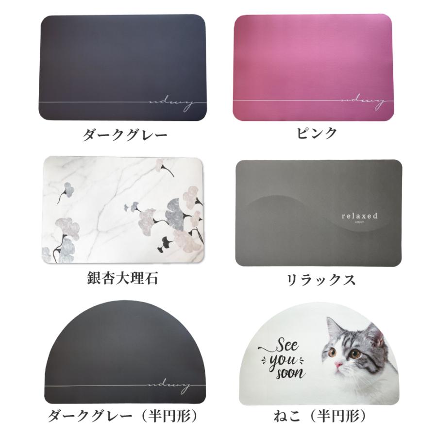 珪藻土バスマット バスマット 2枚セット ソフト やわらかい 洗える