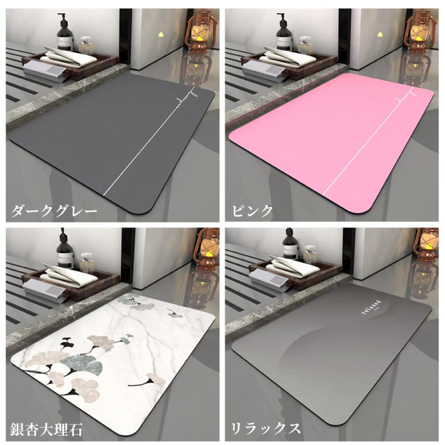 珪藻土バスマット バスマット 2枚セット ソフト やわらかい 洗える