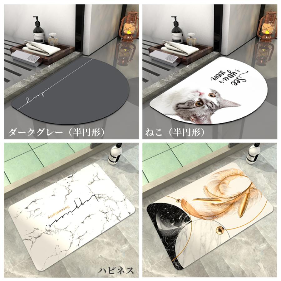 珪藻土バスマット バスマット 2枚セット ソフト やわらかい 洗える