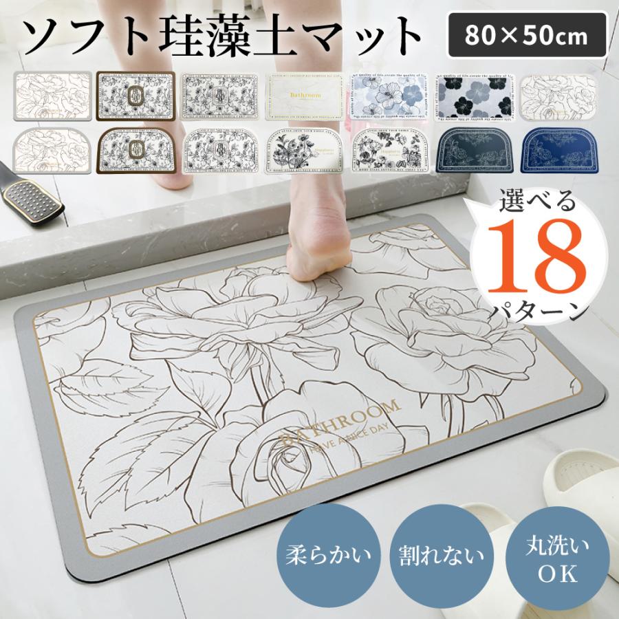 大判珪藻土バスマット☆10箱セット☆ 大判珪藻土バスマット☆10箱セット☆ 楽天市場】珪藻土バスマット