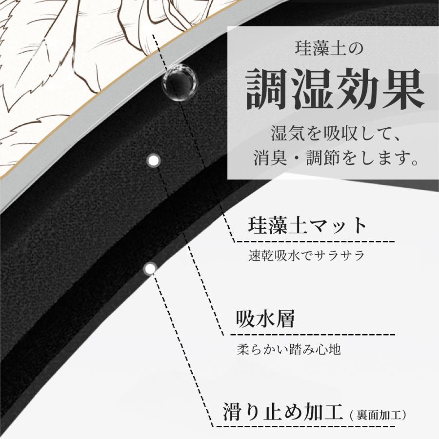 珪藻土バスマット バスマット 大判 速乾 珪藻土 柔らか 洗える 割れ