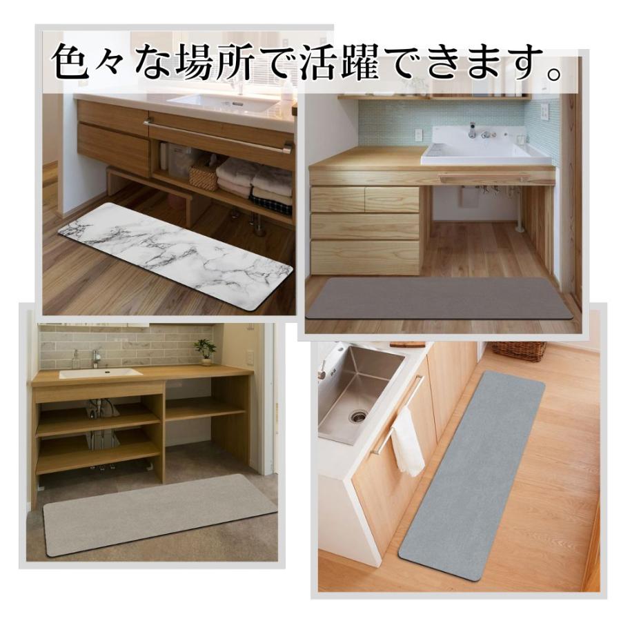 キッチンマット 珪藻土 マット 洗える 柔らか 割れない 4色ソフト