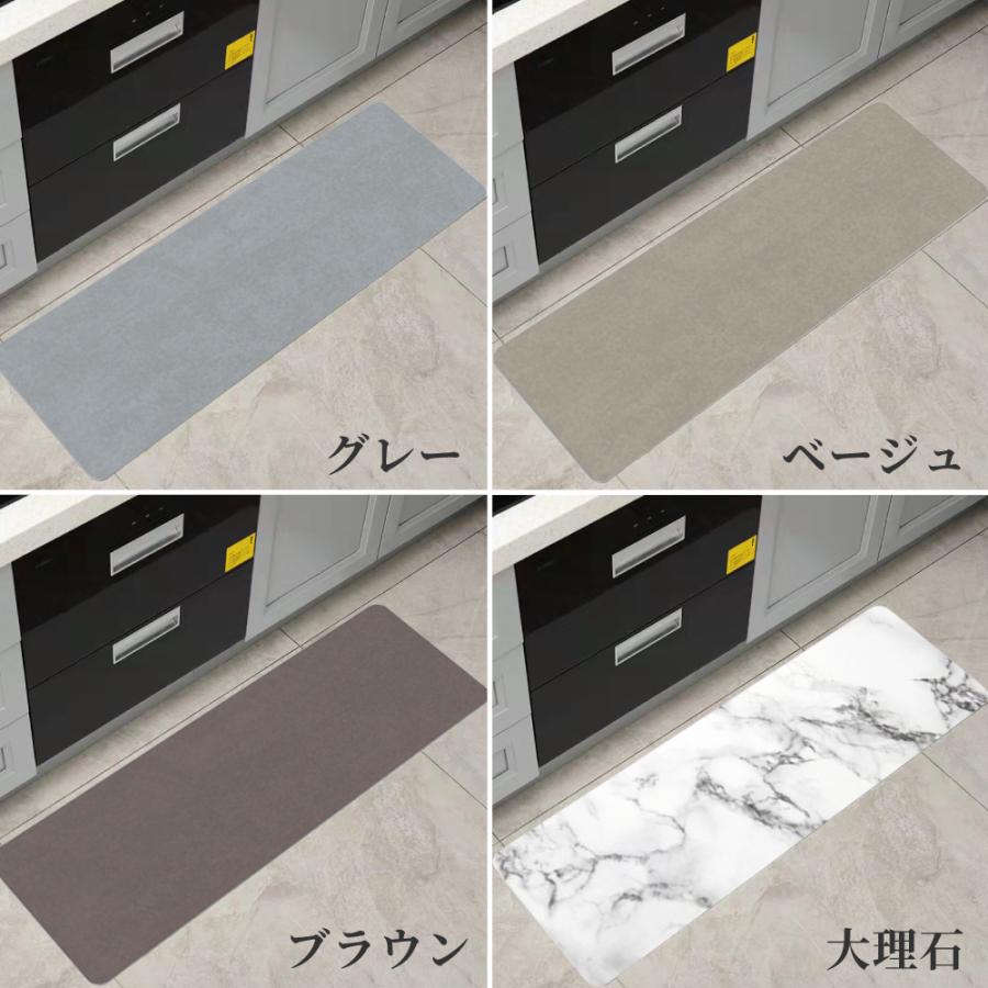 キッチンマット 珪藻土 マット 洗える 柔らか 割れない 4色ソフト