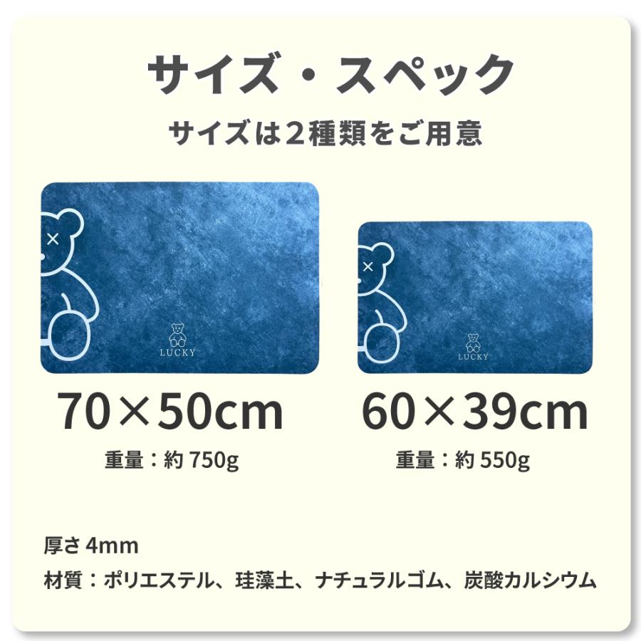 バスマット 珪藻土 マット 2サイズ 柔らか 洗える ソフト 珪藻土マット