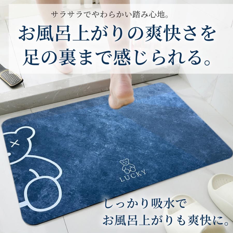 珪藻土バスマット - 吸水速乾・柔らかい肌触り・滑り止め Amazon | 珪藻土バスマット ソフト 珪藻土マット 柔らかい 速乾