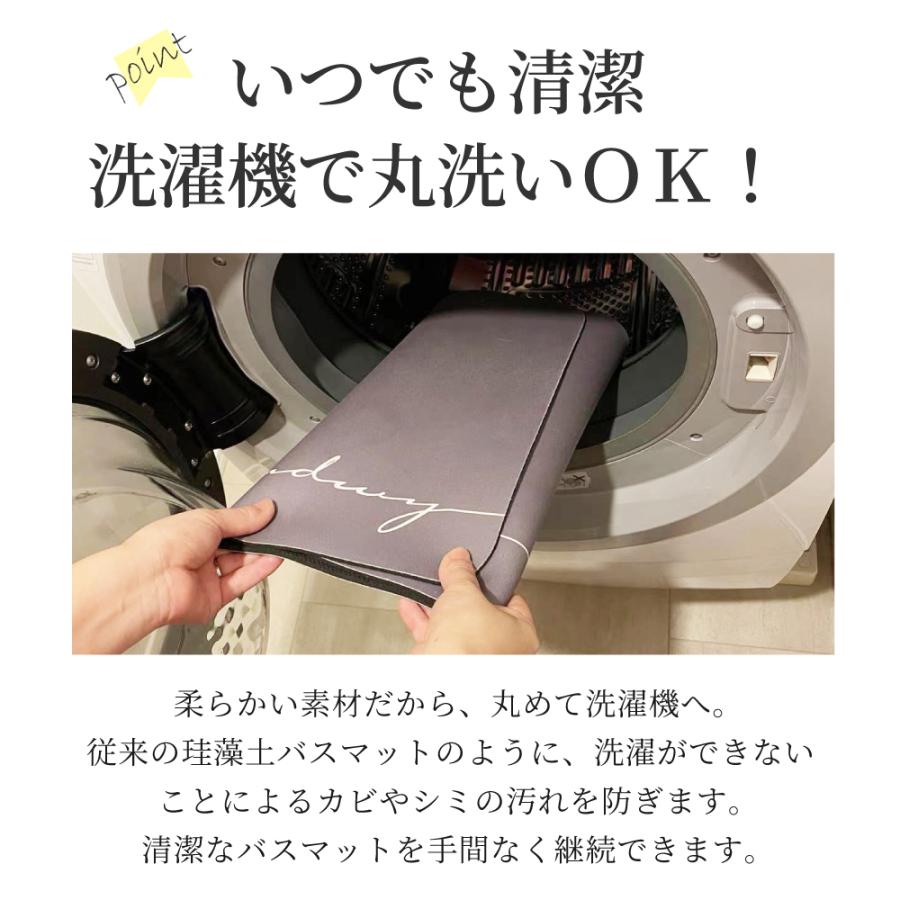 バスマット 珪藻土 マット 洗える 柔らか 割れない ソフト 40cm 洗濯