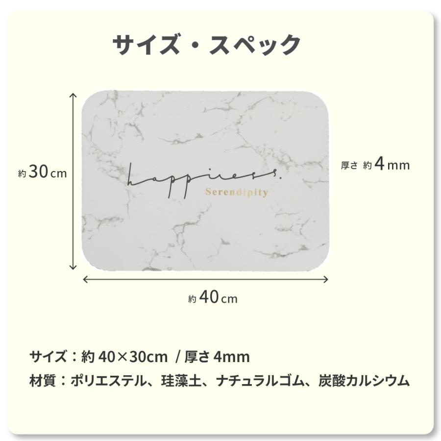 バスマット 珪藻土 マット 洗える 柔らか 割れない ソフト 40cm 洗濯