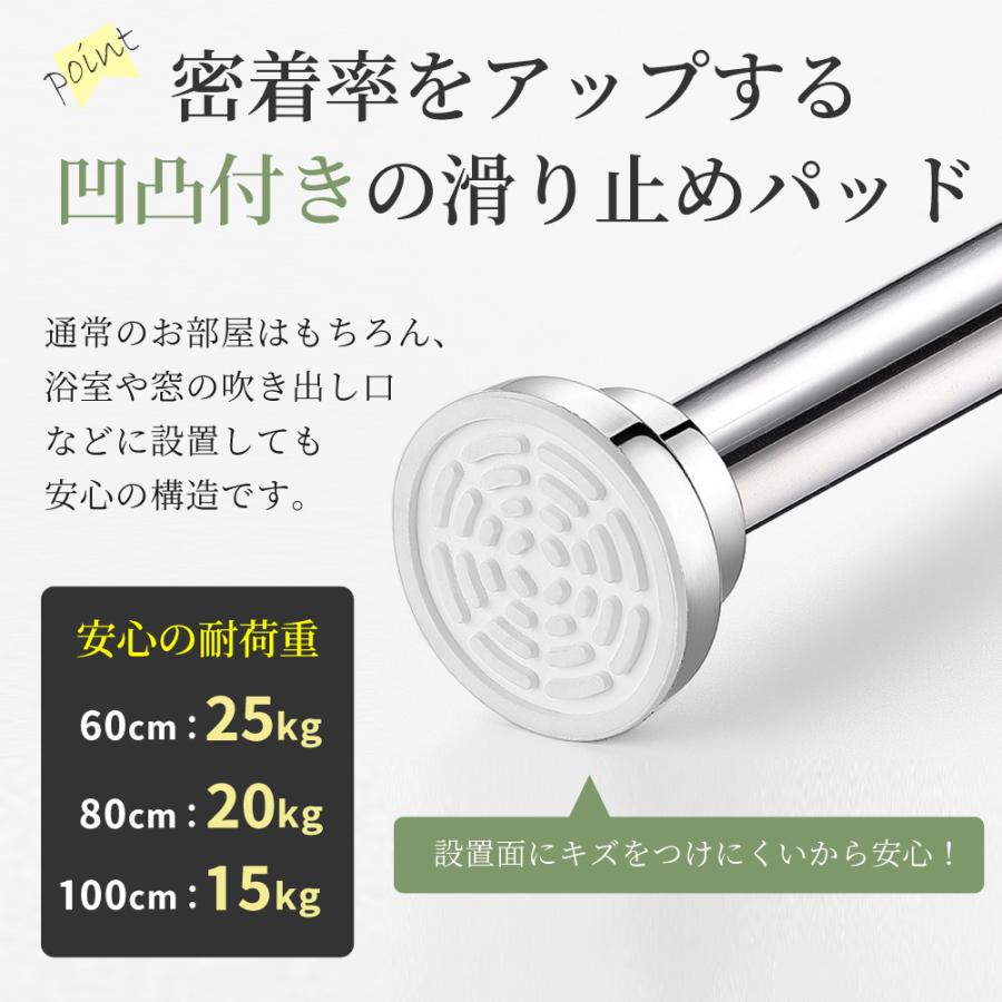 突っ張り棒 ステンレス 強力 つっぱり棒 伸縮棒 耐荷重 カーテン 衣類 コート掛け 棚 収納 伸縮自在 リビング 洗面所 トイレ お風呂 浴室 玄関 整理 収納｜skycs｜05