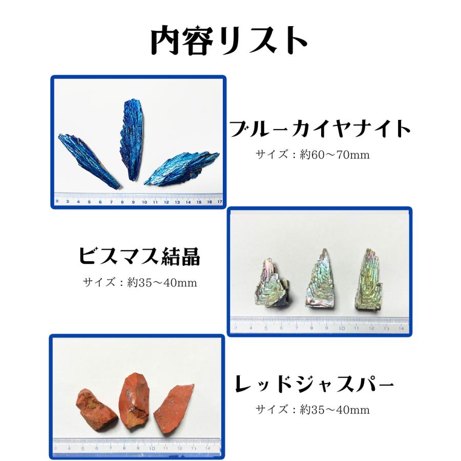 原石 岩石標本 天然石 7点セット 鉱物 鉱石 標本 化石 置物 ガラス