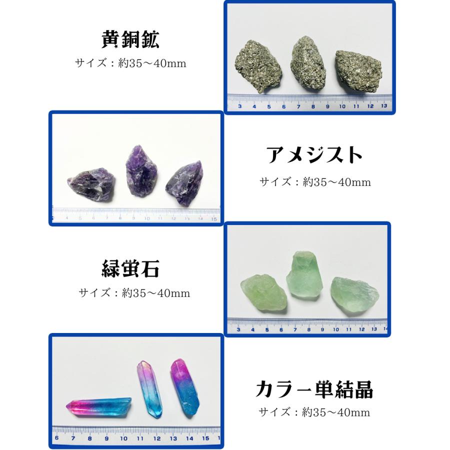 原石 岩石標本 天然石 7点セット 鉱物 鉱石 標本 化石 置物 ガラス