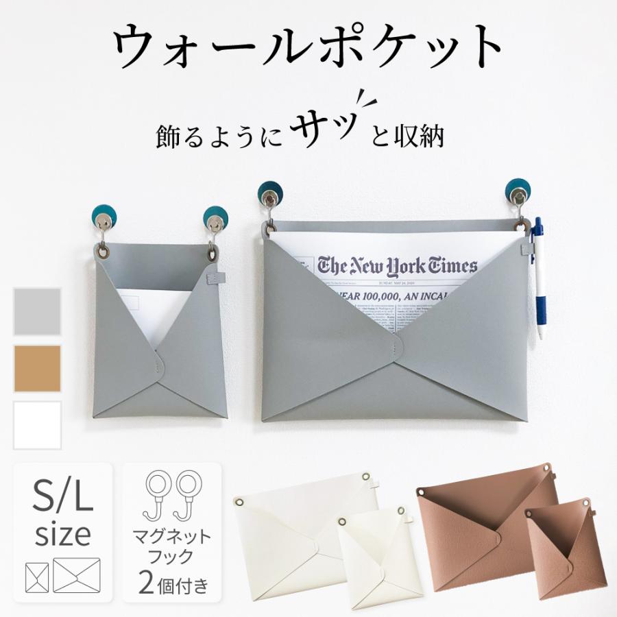 ウォールポケット PUレザー 2WAY フェイクレザー シボ革 合皮 A4 北欧