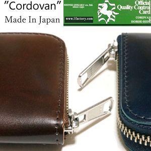 [Cordovan (馬革)] コードバン 財布 栃木レザー 新喜皮革 ホースハイド ラウンドジップ ロングウォレット 長財布 馬革 本革 日本製｜skydarts｜15