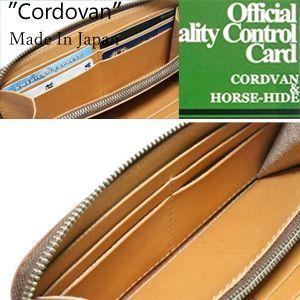 [Cordovan (馬革)] コードバン 財布 栃木レザー 新喜皮革 ホースハイド ラウンドジップ ロングウォレット 長財布 馬革 本革 日本製｜skydarts｜19