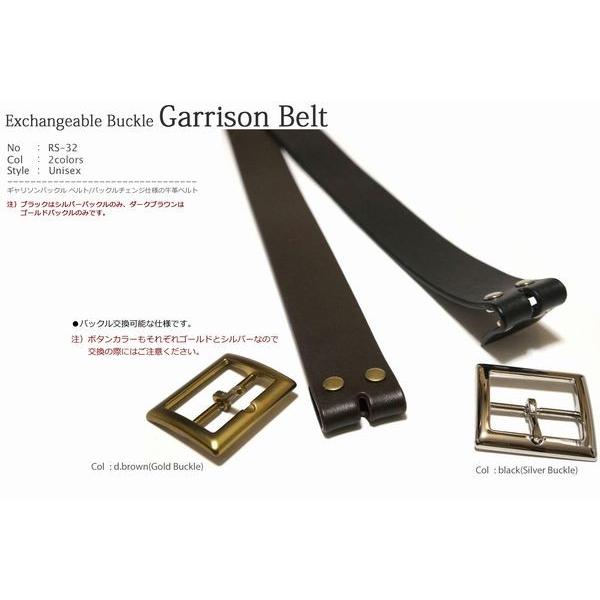 ギャリソンバックル ベルト/バックルチェンジ仕様の牛革ベルト