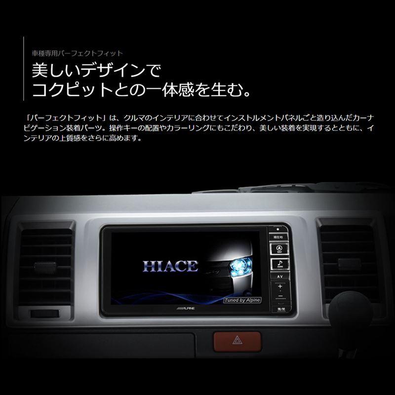 7wnx2 アルパイン 車種別チューニング対応専用0mmワイドサイズ7インチwxgaカーナビゲーション Alpine 7wnx2 スカイドラゴンオートパーツストア 通販 Yahoo ショッピング