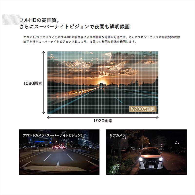 ALPINE DVR-C320R アルパイン フロント/リア2カメラドライブ ALPINE DVR-C320R アルパイン フロント/リア2カメラドライブ