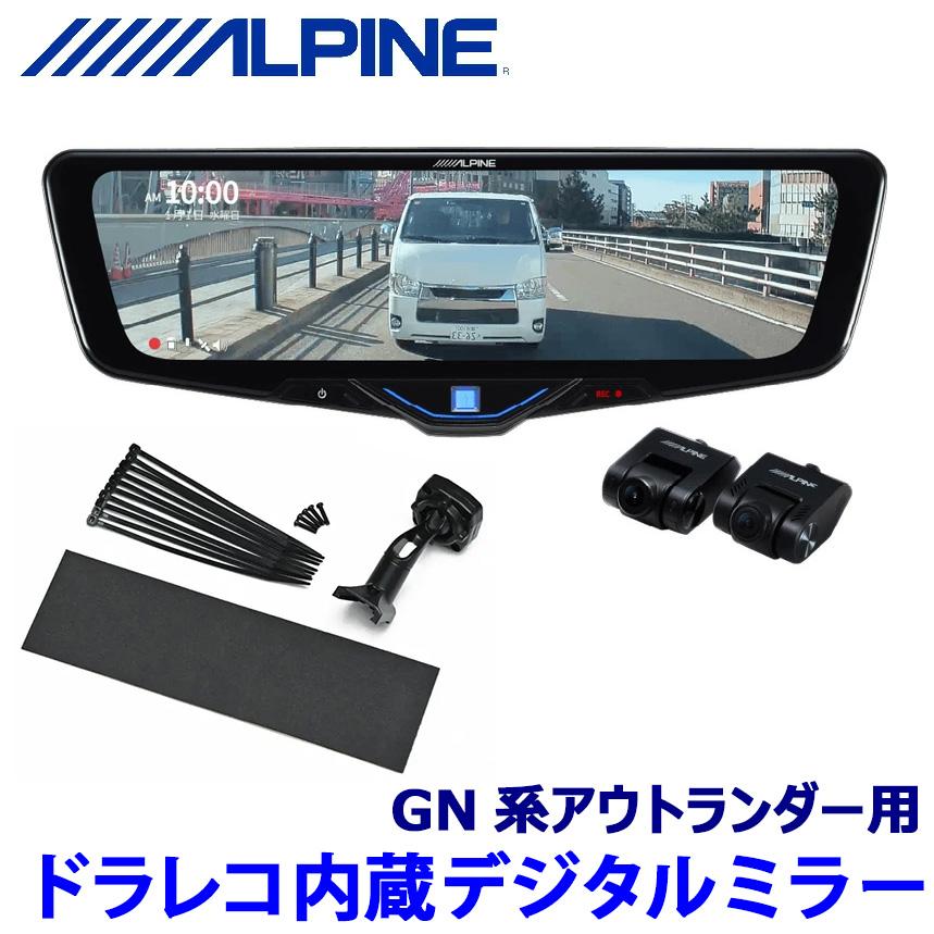 ユウ様　ALPINE アルパイン　DVR-DM1046A-IC ALPINE DVR-DM1046A-IC アルパイン ドライブレコーダー搭載10型