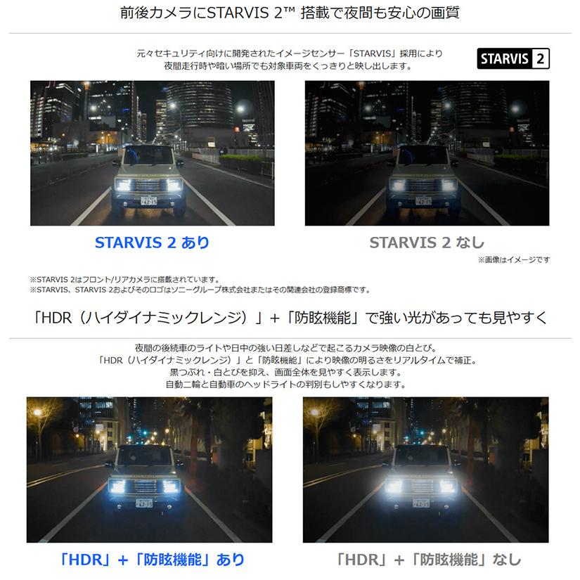 DVR-DM1200A2-IC ALPINE アルパイン ドライブレコーダー搭載12型デジタルミラー 前後2カメラ録画 車内用リアカメラ 三菱 CV系デリカD：5用の画像