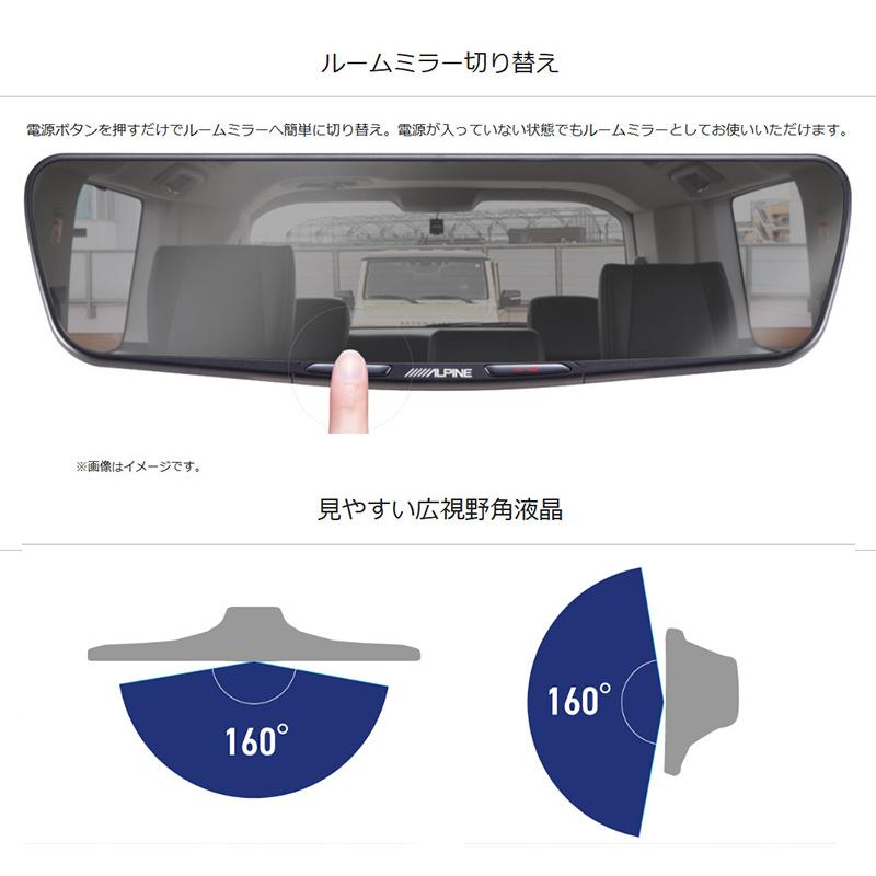ALPINE（アルパイン） DVR-DM1200A2-OC ALPINE ドライブレコーダー搭載