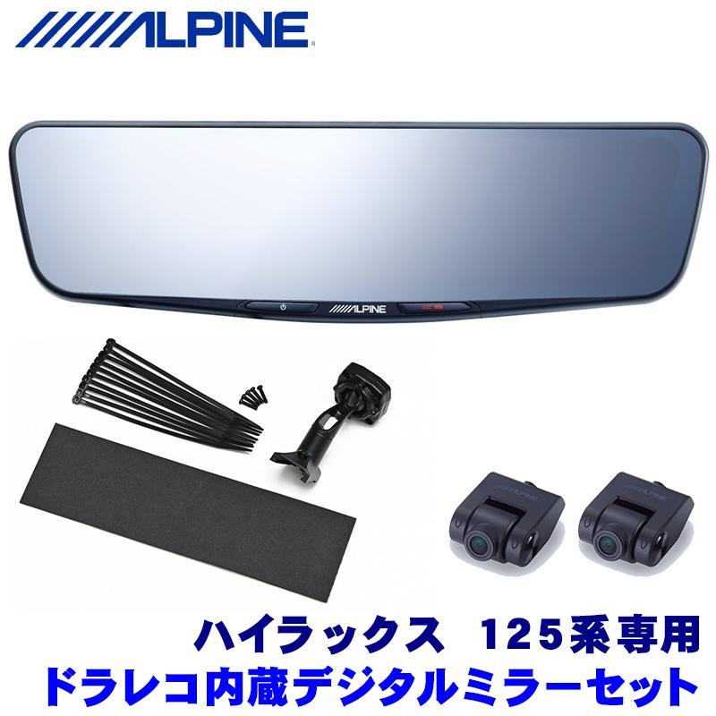 ALPINE DVR-DM1200A-IC ハイラックスGNU125マウント配線 How to install a mirror-type dashcam | ALPINE DVR-DM1200A-IC - YouTube