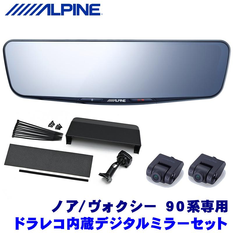 アルパイン DVR-DM1200A-IC ドラレコ アルファード40取付けキット アルパイン DVR-DM1200A-IC ドラレコ アルファード40取付け