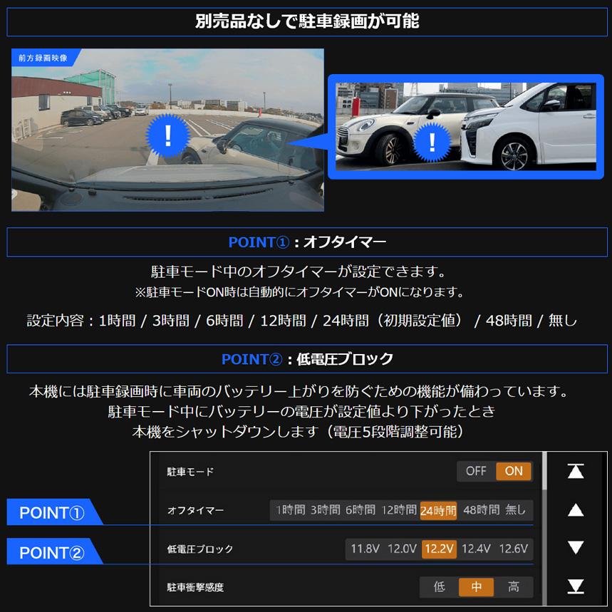 DVR-DM1246A-IC ALPINE アルパイン ドライブレコーダー搭載12型デジタルミラー(車内用リアカメラモデル) トヨタ 200系6型ハイエース専用セットの画像