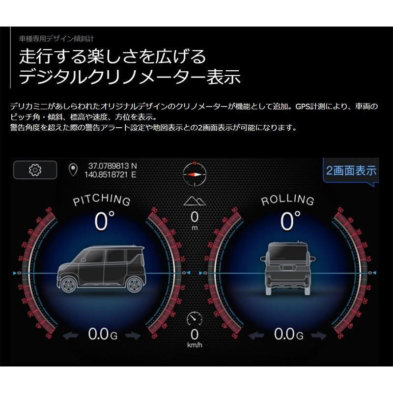 ビッグX 【2025年モデル】最新地図(2024年度版) EX10NX2-DM-30