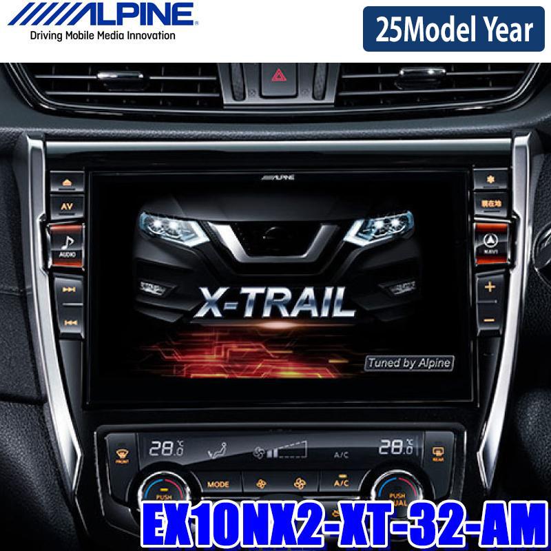 最新地図データ収録 7wnx2 アルパイン 車種別チューニング対応専用0mmワイドサイズ7インチwxgaカーナビゲーション129 800円 定休日以外毎日出荷中 アルパイン