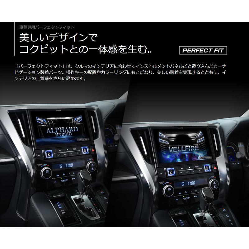 ビッグX 【2026年モデル】最新地図(2025年度版) EX11NX2-AV-30 ALPINE