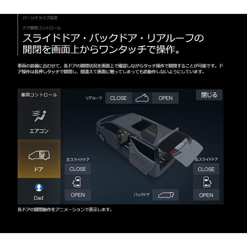 ビッグX 【2026年モデル】最新地図(2025年度版) EX11NX2-AV-30-UP