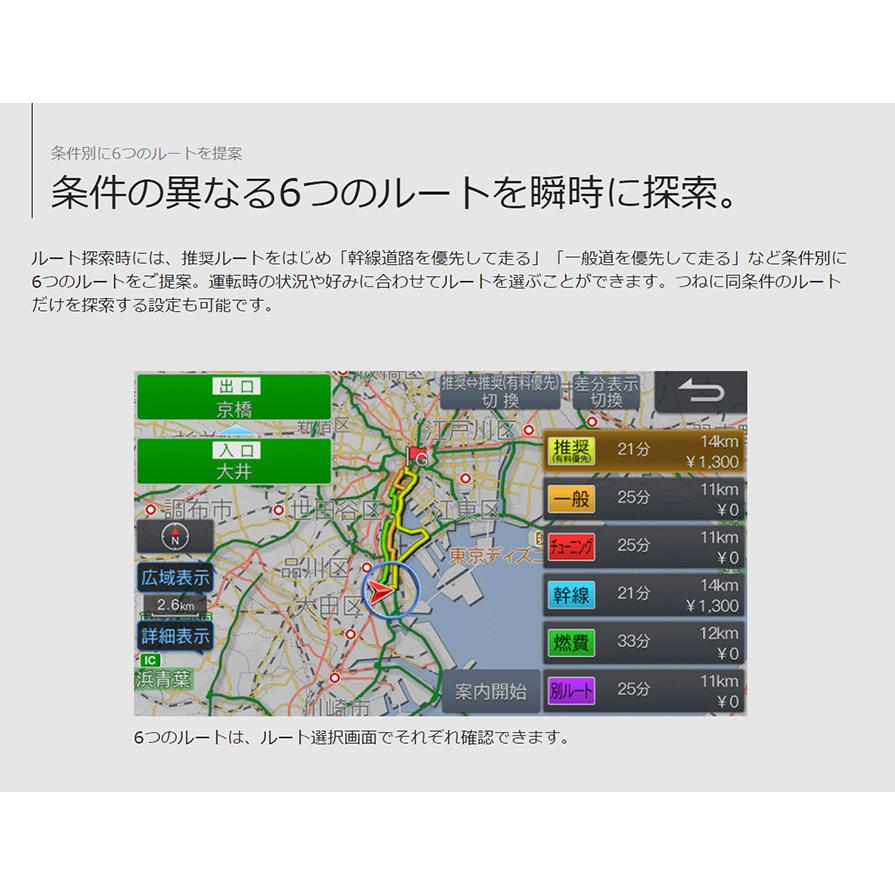 ビッグX 【2025年モデル】最新地図(2024年度版) EX11NX2-NVE-80 ビッグX 【2025年モデル】最新地図(2024年度版) EX11NX2-NVE-80