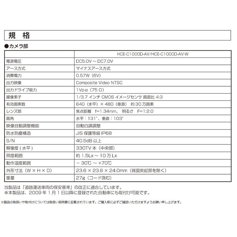 ALPINE（アルパイン） HCE-C1000D-AV 30系アルファード/ヴェルファイア