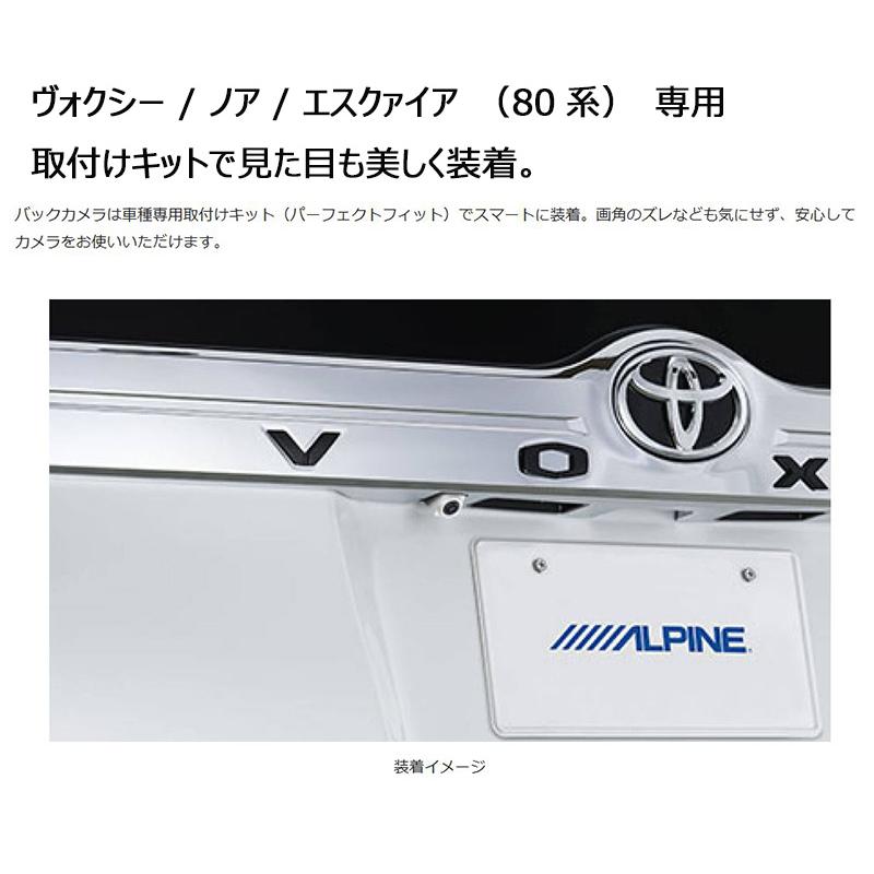 ALPINE（アルパイン） HCE-C1000D-NVE-W ALPINE 80系ヴォクシー