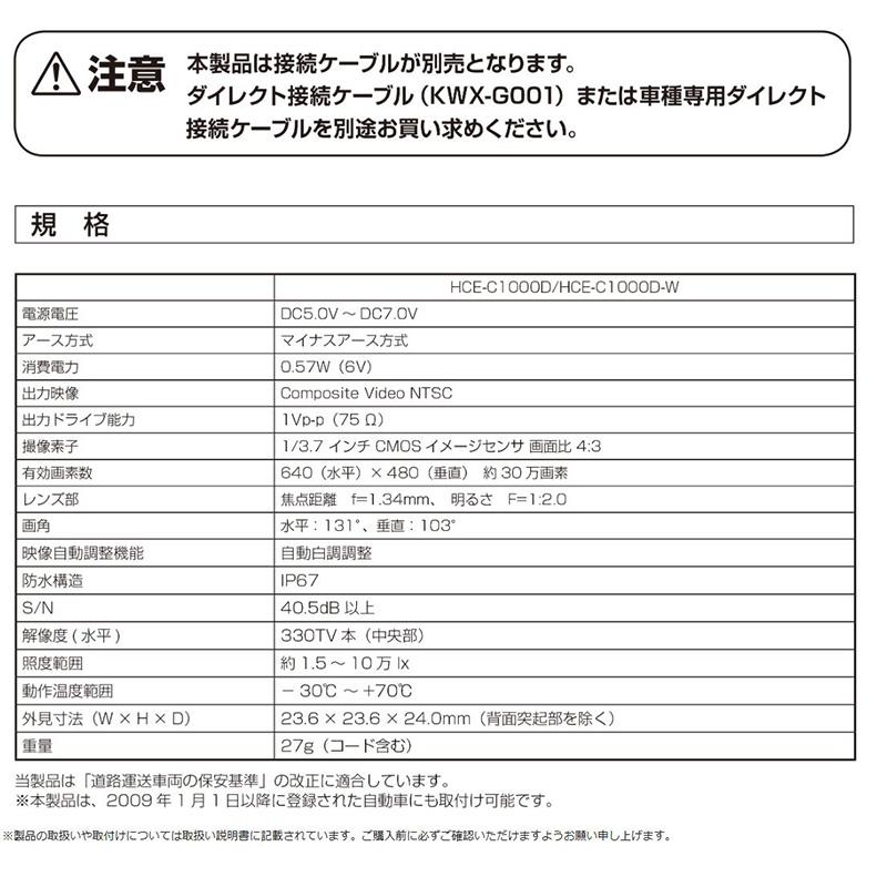 ALPINE（アルパイン） HCE-C1000D-W アルパインカーナビダイレクト接続