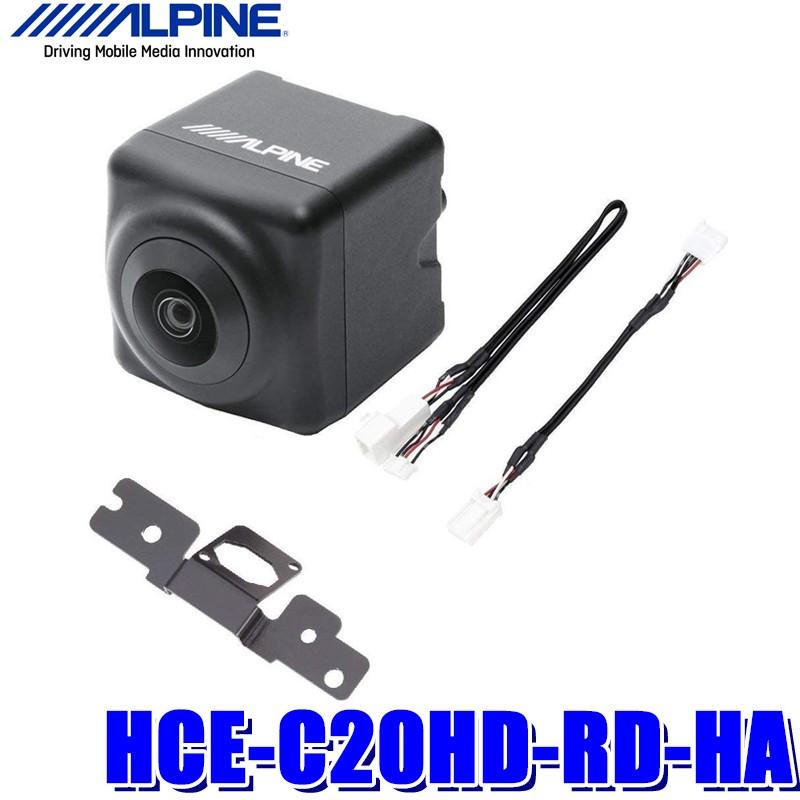 HCE-C20HD-RD-HA アルパイン 60系ハリアー専用 マルチビューバックカメラ ブラック｜skydragon