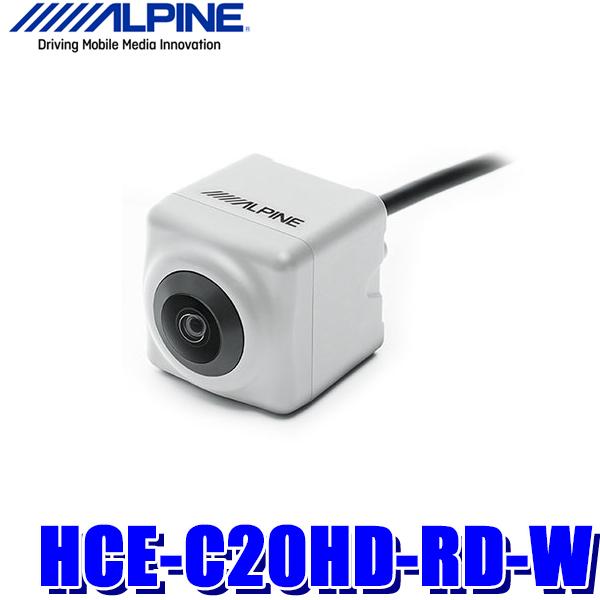 【保障できる】 HCE-C20HD-RD-W アルパイン 新品未使用 マルチビューバックカメラ ホワイト