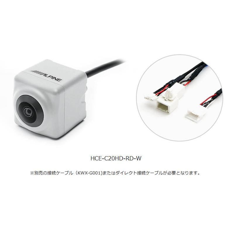 ALPINE（アルパイン） HCE-C20HD-RD-W ALPINE HDRマルチバックカメラ