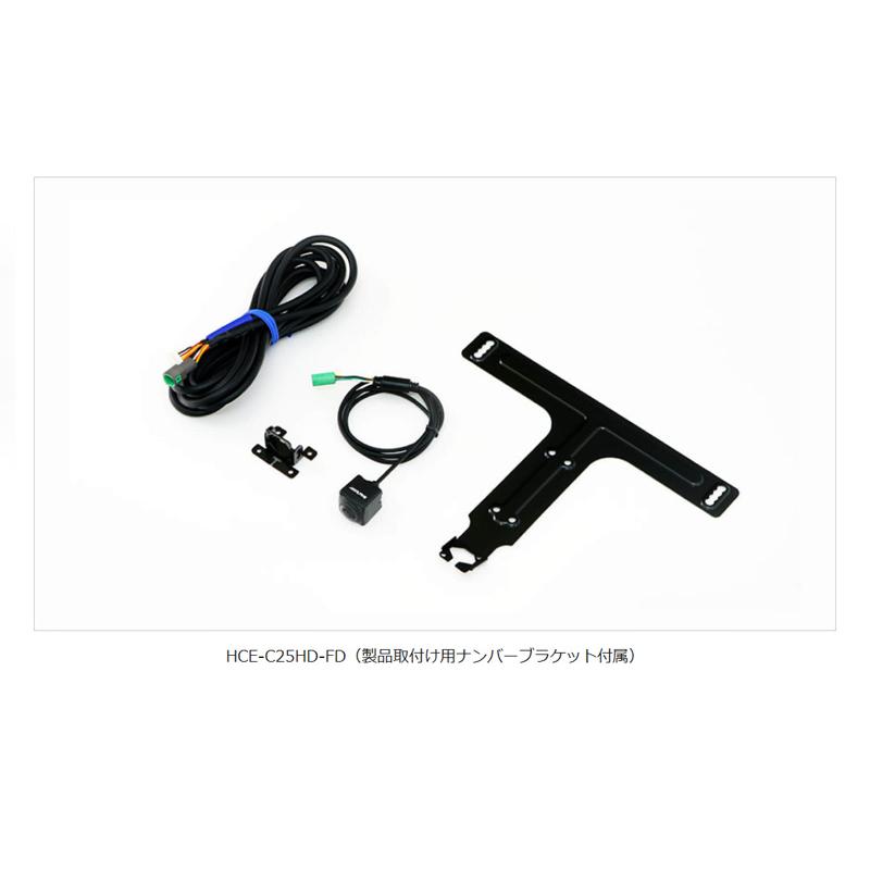 ALPINE アルパイン HDRマルチビューフロントカメラ ナンバートリツケ … ALPINE（アルパイン） HCE-C25HD-FD ALPINE HDRマルチビューフロント