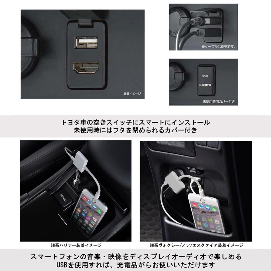 KCU-Y620DA アルパイン ディスプレイオーディオ(フローティングビッグDA)専用ビルトインUSB/HDMI接続ユニット トヨタ車用/汎用取付パネル付き :alpine-kcuy620da:スカイドラゴンオートパーツストア - 通販 - Yahoo!ショッピング KCU-Y620DA アルパイン ディスプレイオーディオ(フローティングビッグDA)専用ビルトインUSB/HDMI接続ユニット トヨタ車用/汎用取付パネル付き :alpine-kcuy620da:スカイドラゴンオートパーツストア - 通販 - Yahoo!ショッピング