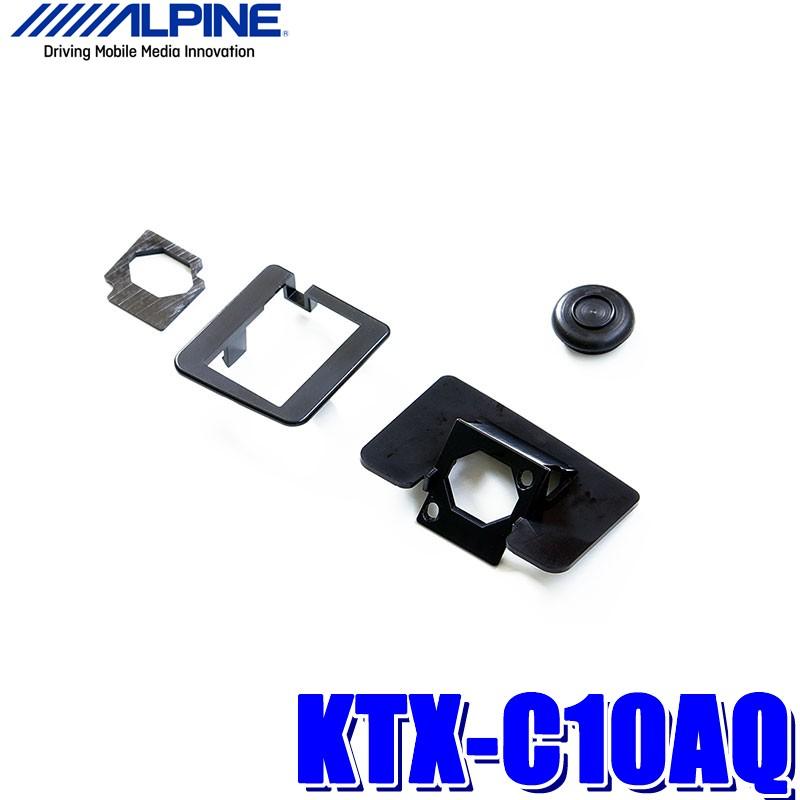 ALPINE（アルパイン） KTX-C10AQ 10系アクア専用バックビューカメラ