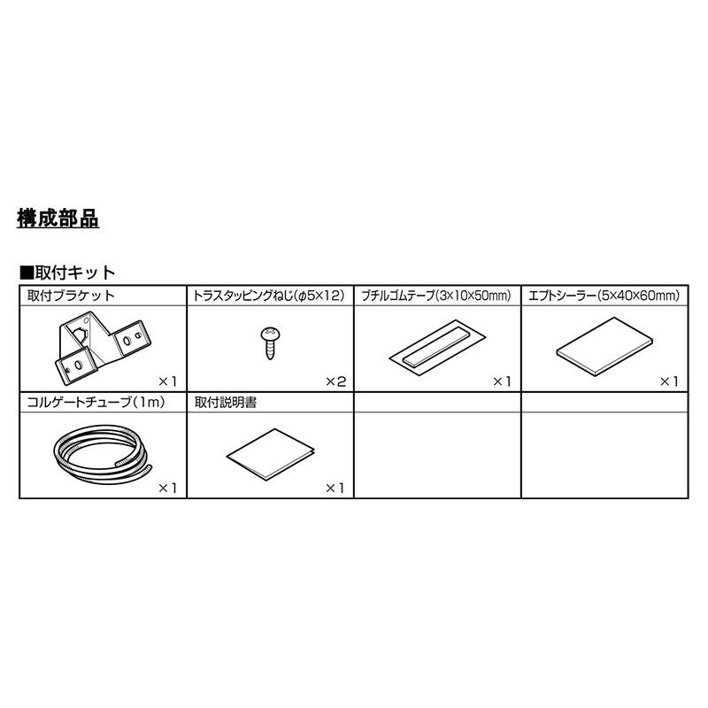 KTX-C64JI アルパイン スズキJB64W/JB74Wジムニー・ジムニーシエラ専用バックビューカメラパーフェクトフィット(バックカメラ取付キット)｜skydragon｜02