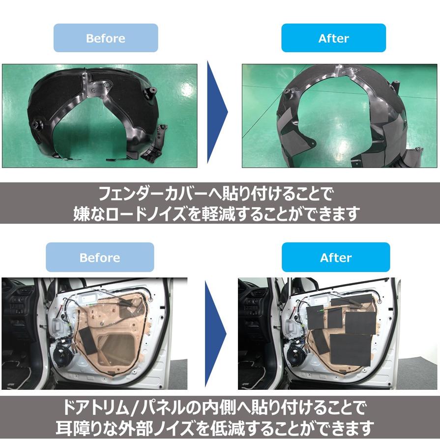 ALPINE 静粛性向上シート KTX-DCG34 ALPINE（アルパイン） KTX-DCG34 静粛性向上シート D-ComFort 34枚