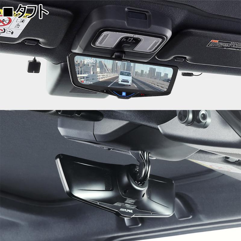 ALPINE（アルパイン） KTX-M01-DHT-1 ALPINE デジタルミラー取付キット