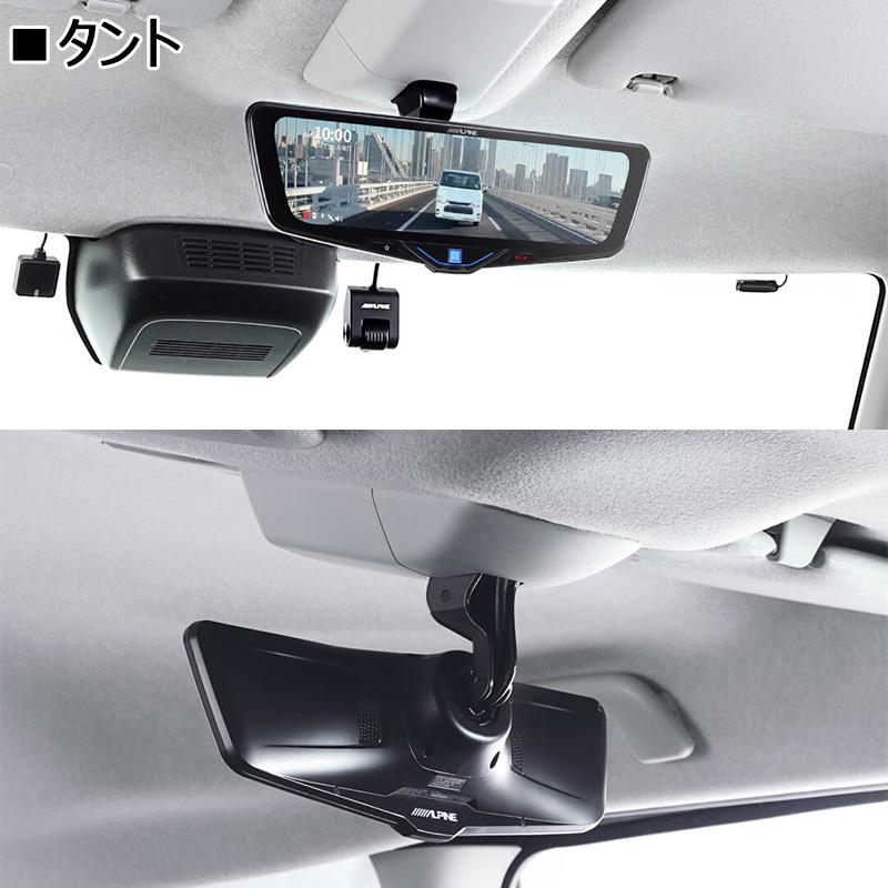ALPINE（アルパイン） KTX-M01-DHT-1 ALPINE デジタルミラー取付キット