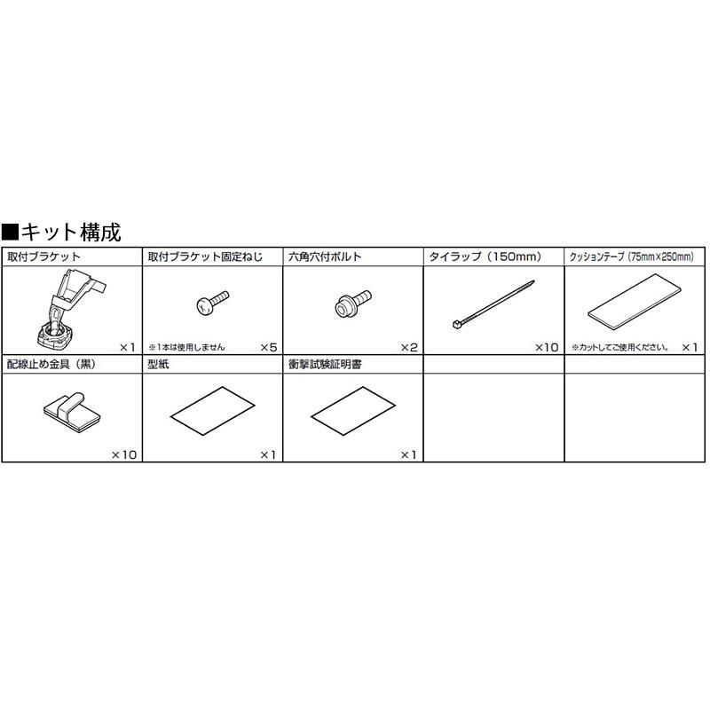 KTX-M01-JI-64 アルパイン デジタルミラー取付キット スズキ JB64W ジムニー/JB74W ジムニーシエラ(H30/7〜)専用｜skydragon｜02