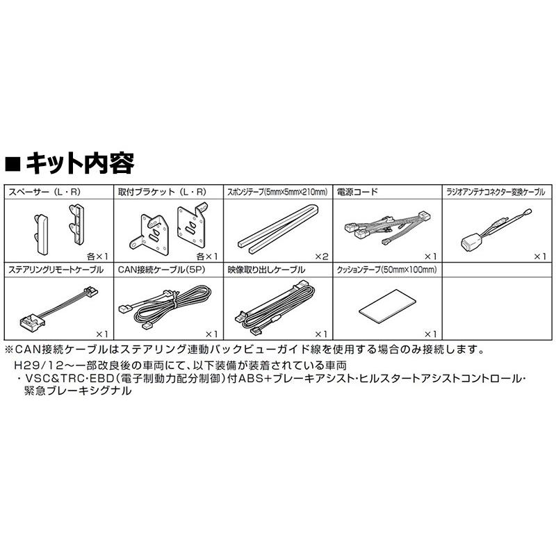 ビッグX KTX-XF11-HI-200-NR アルパイン 200系ハイエース専用