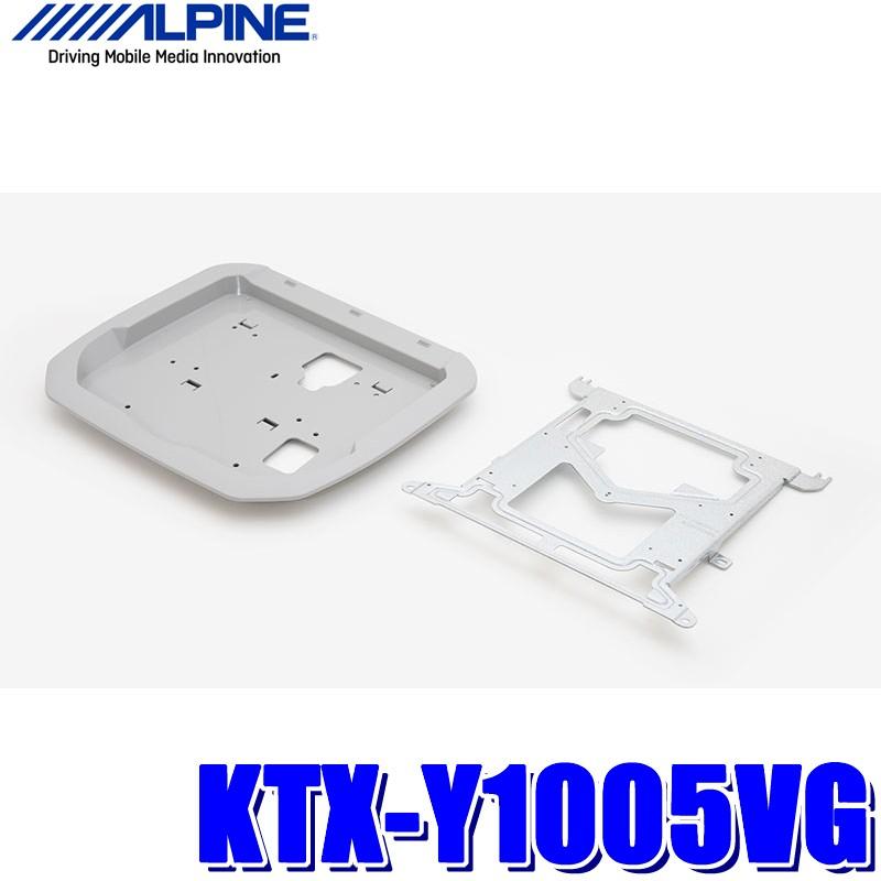 楽天市場】 KTX-Y1005VG アルパイン 30系アルファード ヴェルファイア